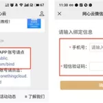 网心云官网,网心云官网购买缩略图