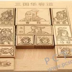华容道在线游戏,华容道在线游戏版缩略图