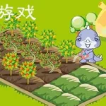 别偷我的菜,别偷我的菜儿歌缩略图