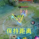 貂蝉带什么技能,貂蝉带什么技能好缩略图