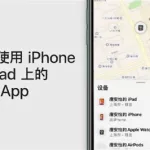 查找app,查找app平台缩略图