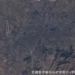 历史卫星地图(历史卫星地图app)缩略图