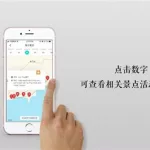 路书app(路书app排行榜)缩略图