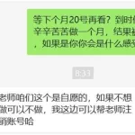 答题兼职(答题兼职平台有哪些)缩略图