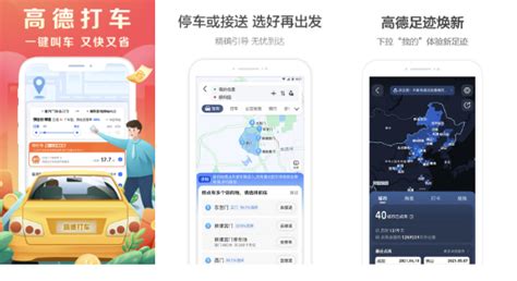 免费gps定位,gps导航下载免费缩略图