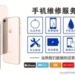 手机服务,手机服务器异常怎么解决缩略图