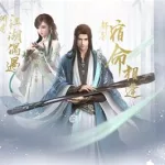 逆水寒买号,逆水寒买号平台缩略图