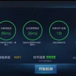 迅游手游加速器,迅游手游加速器怎么下游戏缩略图