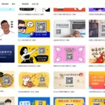 公众号制作,公众号制作教程缩略图