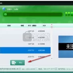 图片恢复,图片恢复软件缩略图