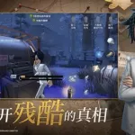 网易第五人格官网(网易第五人格官网下载)缩略图