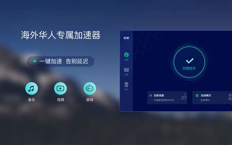 快帆加速器,快帆加速器能不能加速游戏缩略图