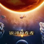 类似网游的手游(类似网游的手游有哪些)缩略图