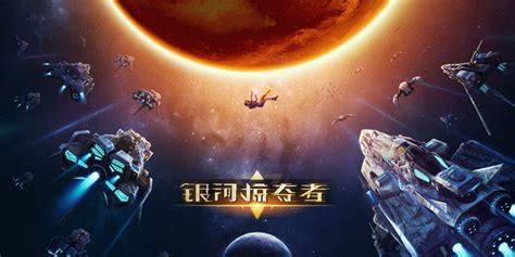 类似网游的手游(类似网游的手游有哪些)缩略图