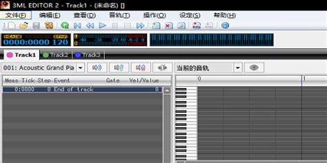 乐谱制作软件,乐谱制作软件 免费缩略图