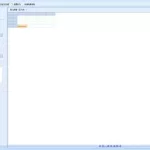 分班软件,分班软件哪个是免费的缩略图