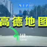 实时实景地图(北斗卫星实时实景地图)缩略图