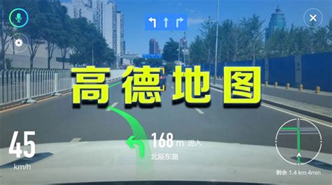 实时实景地图(北斗卫星实时实景地图)缩略图