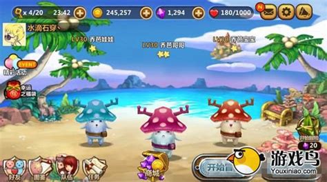 全民打怪兽(全民打怪兽手游)缩略图
