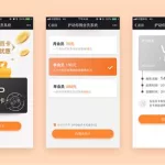 我爱卡app(我爱卡app下载)缩略图