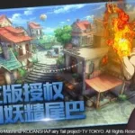 魔导少年,魔导少年手游缩略图