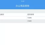 移动助手(移动助手app)缩略图