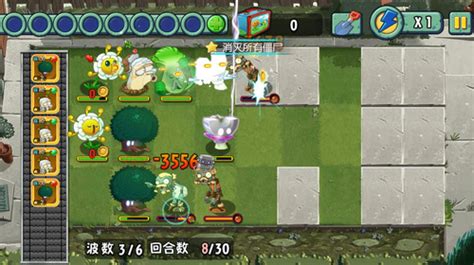 植物大战僵尸全明星(植物大战僵尸全明星破解版下载)缩略图