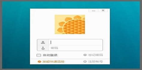 向日葵远程操作(向日葵远程操作指南)缩略图