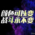 懂球帝直播(懂球帝直播在线观看)缩略图