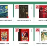 当当书网(当当书网官方旗舰店)缩略图