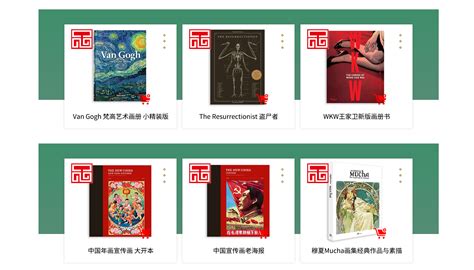 当当书网(当当书网官方旗舰店)缩略图