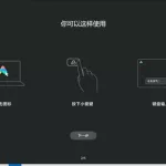 小爱语音助手,小爱语音助手下载安装缩略图