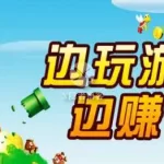 阿伟消消消(阿伟消消消红包版)缩略图