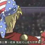 帕加索斯,帕加索斯的森林缩略图
