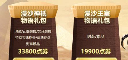 国庆套多少钱一套(国庆套多少钱一套2023)缩略图