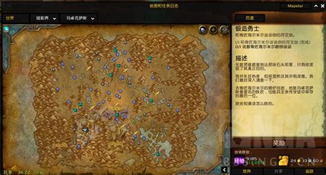 魔兽世界锻造,魔兽世界锻造1-300升级攻略缩略图