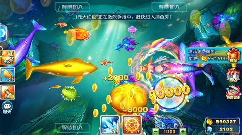 打鱼游戏(打鱼游戏可以提现的)缩略图