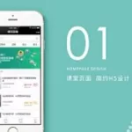 豌豆直播app(豌豆app视频直播)缩略图