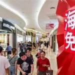 国际代购,国际代购哪个平台靠谱缩略图