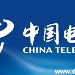 中国电信客户端(中国电信客户端查询)缩略图
