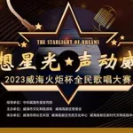 全民歌唱(全民歌唱下载)缩略图