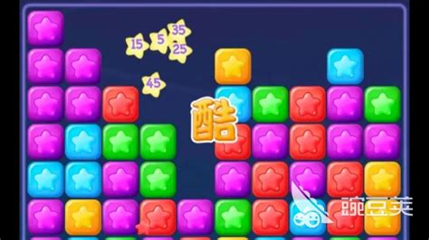 开心消星星(开心消星星红包版官方正版)缩略图