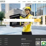 外卖订餐(外卖订餐平台)缩略图