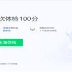 怎么管理wifi(怎么管理wifi登录设备)缩略图