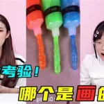 眼力挑战,眼力挑战图中有几个字缩略图