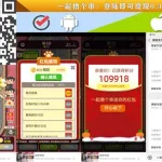 小游戏赚钱,小游戏赚钱的游戏缩略图