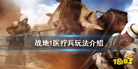 战地医生,战地医生在都市缩略图