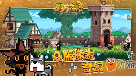 熔岩巨人怎么打,王国之泪熔岩巨人怎么打缩略图