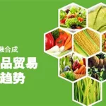 农产品交易平台(农产品交易平台哪个软件好)缩略图