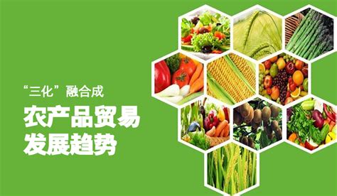 农产品交易平台(农产品交易平台哪个软件好)缩略图